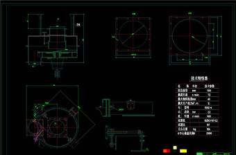 圆盘给料机CAD机械图纸