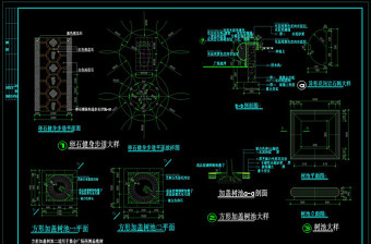 某公园全套景观cad图素材