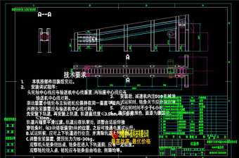 板链输送机总图CAD机械图纸