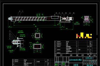 灰螺旋输送机总图CAD机械图纸