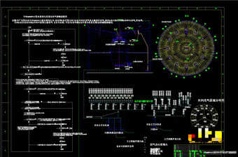 均化库控制流程图CAD机械图纸
