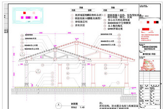 园亭建筑设计CAD景观图纸