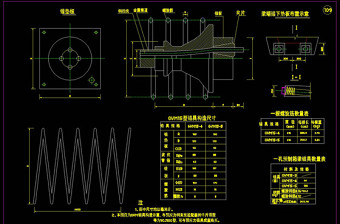 锚具cad图稿