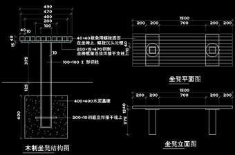 坐椅cad图块素材