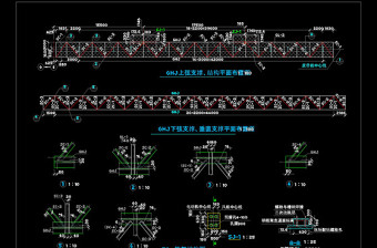 桁架结构图cad图纸