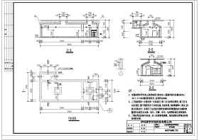 九套化粪池结构CAD图纸