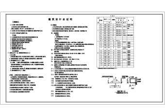 高层住宅楼建筑设计全套CAD图