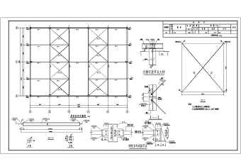 某地学生食堂钢屋面结构设计施工图