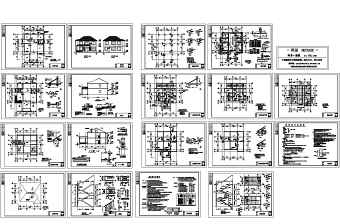 别墅全套建筑结构施工图