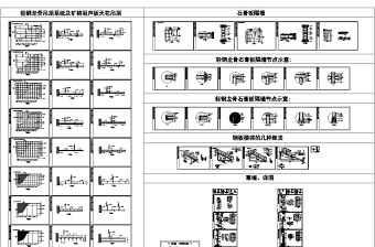 常用CAD立面施工图块