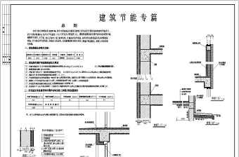 多层住宅建筑设计cad施工图纸