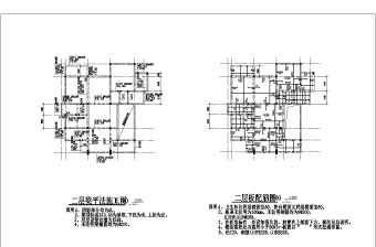 某别墅全套建筑结构施工图附效果图