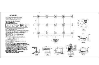 某地区七层框架宿舍楼结构设计施工图