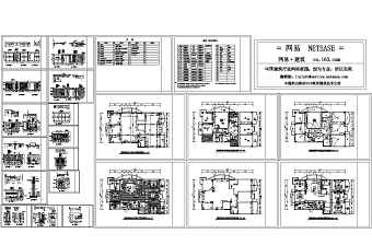 别墅装修施工图