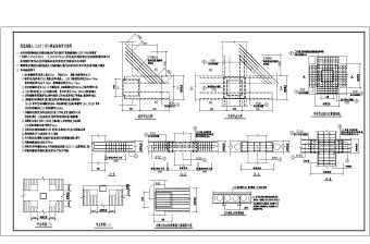 某地框架剪力墙综合楼结构设计施工图