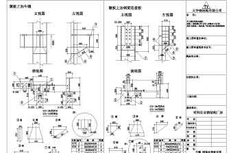 某地钢结构工程建筑CAD图纸
