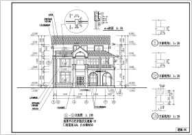 某地三层小型别墅楼建筑设计施工图
