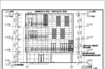 某地四层豪华别墅建筑设计图（共24张）