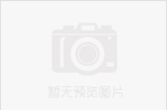 高层办公楼方案设计