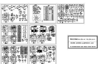 秀山花园别墅建筑及结构施工图