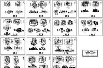 14套别墅方案图