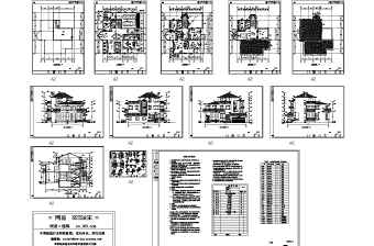 别墅全套建筑图