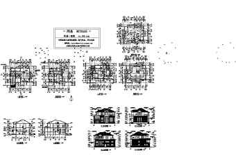 别墅施工图