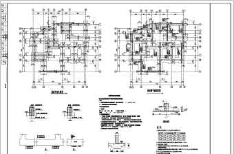 某地区异形柱别墅框架结构设计施工图纸