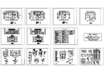 别墅建筑施工图