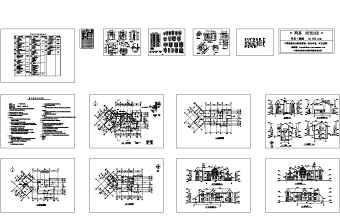 别墅全套建筑施工图