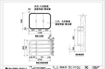 【柳州】剪力墙结构住宅（三居室）室内装修设计施工图
