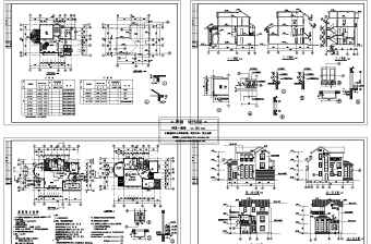 超豪华别墅建筑设计施工图