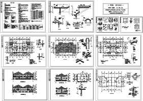 别墅建筑设计图纸