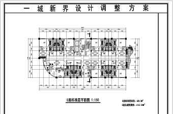 多层住宅楼设计方案