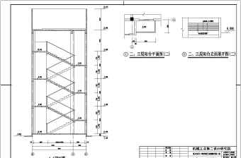 某地幼儿园设计建筑CAD图