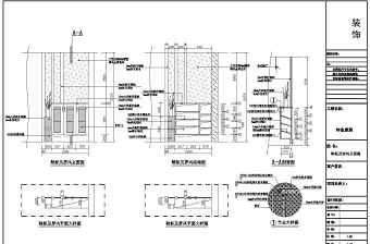 某地高层框架结构住宅跃层户型室内装修设计施工图