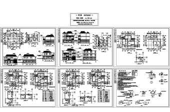 大通别墅建筑施工图