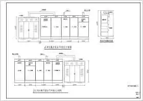 某大型商场10KV变电所电气设计施工图