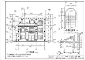 某地三层框架结构别墅建筑设计施工图纸