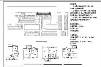 小高层住宅建施方案设计图纸