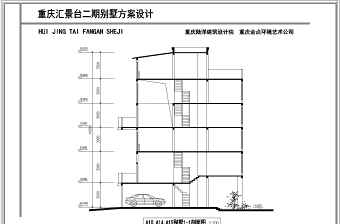 精装修别墅全套建筑设计施工图