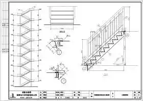 某钢结构楼梯设计施工图