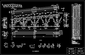 钢结构设计原理课程设计计算说明书