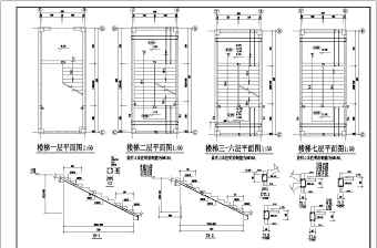 某地大型员工宿舍楼建筑结构设计图纸（含结构设计总说明）