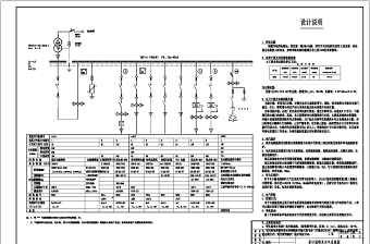 某泵房电气施工图CAD全套图纸