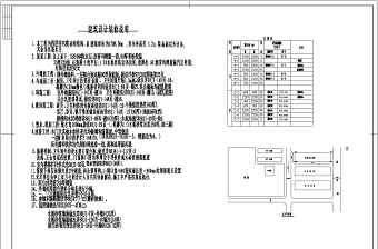 多层住宅楼建筑设计图