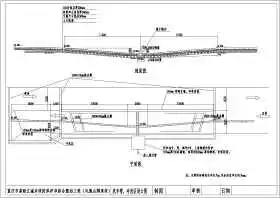 某工程洗车槽、化粪池等cad施工设计图