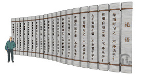 中式论语景观墙skp模型
