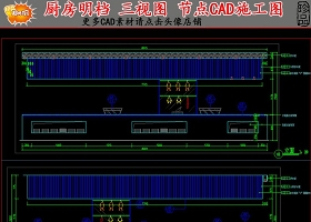 原创厨房明档三视图节点CAD施工图-版权可商用