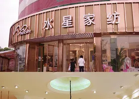 原创水星家纺专卖店整店图纸